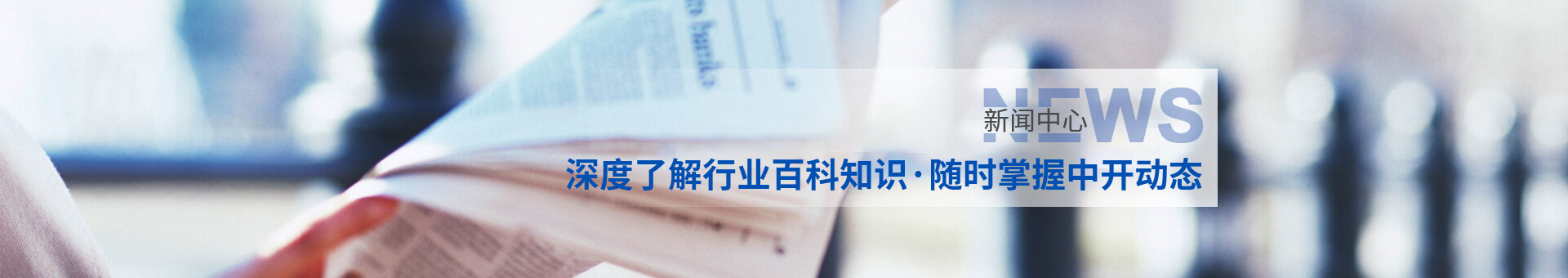 中開(kāi)泵業(yè)