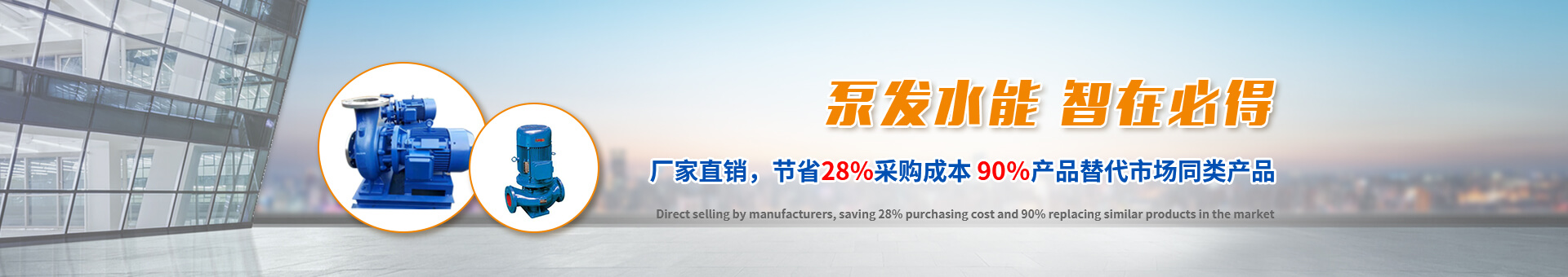 中開(kāi)泵業(yè)