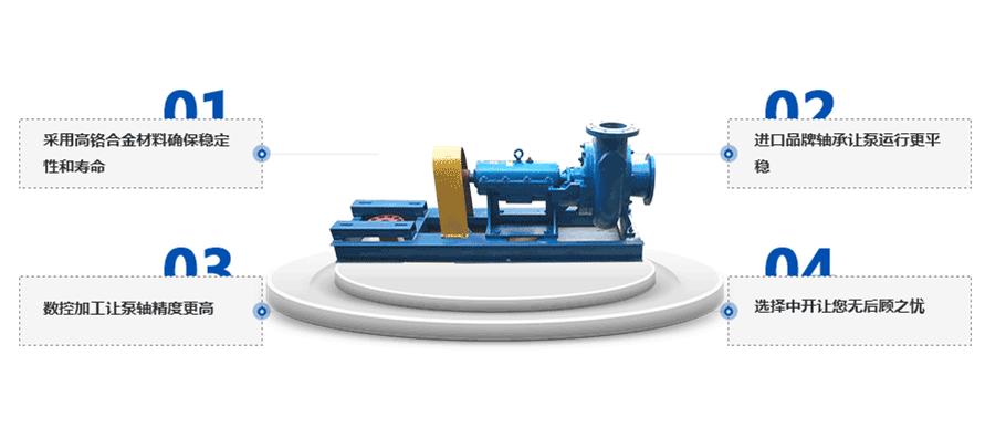 PW污水泵產(chǎn)品優(yōu)勢 PW污水泵產(chǎn)品優(yōu)勢