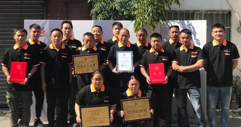 團(tuán)隊(duì)展示 團(tuán)隊(duì)展示