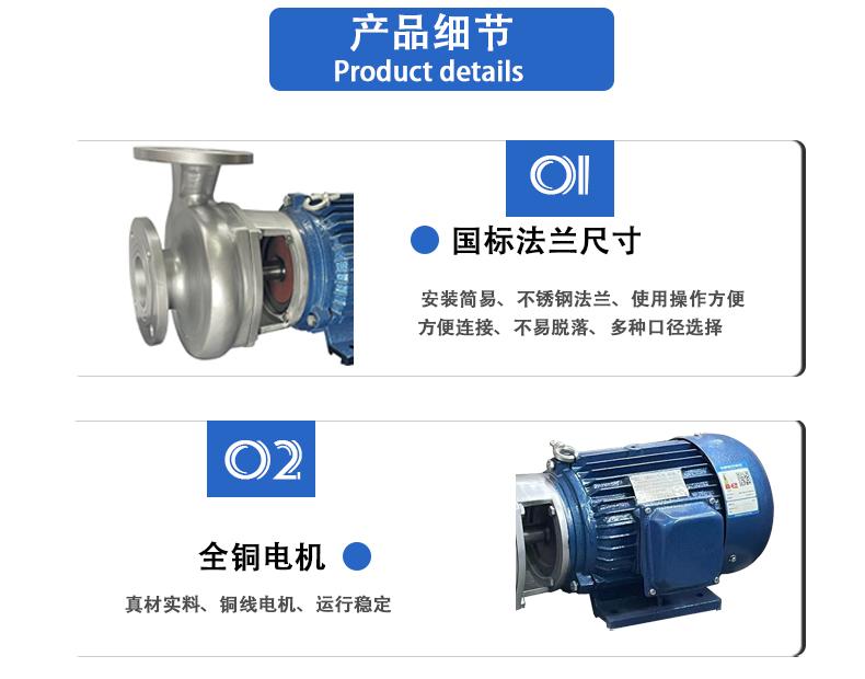 F型不銹鋼離心泵產(chǎn)品細節(jié) F型不銹鋼離心泵產(chǎn)品細節(jié)