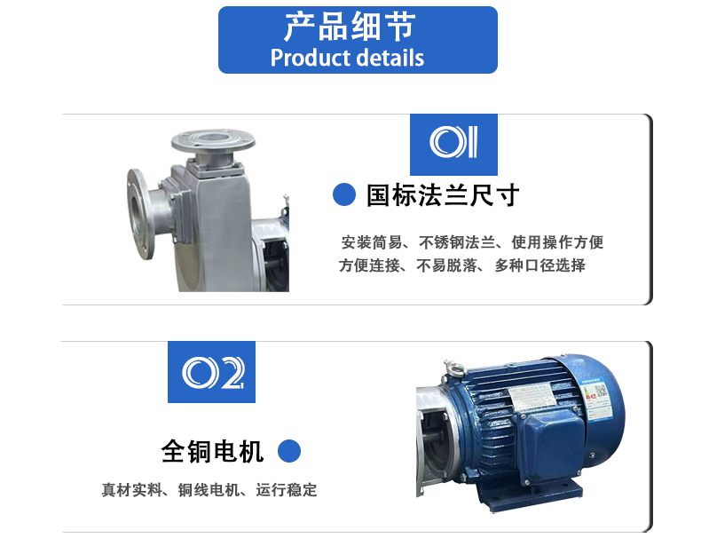 不銹鋼自吸泵 細(xì)節(jié)介紹 不銹鋼自吸泵 細(xì)節(jié)介紹