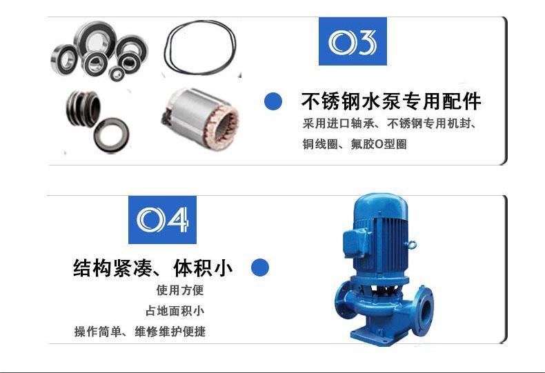 中開管道泵細節(jié)介紹 中開管道泵細節(jié)介紹